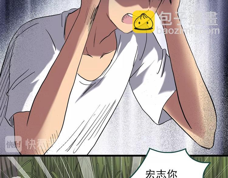 第225话 遗失的记忆（九）16