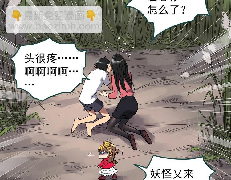 第225话 遗失的记忆（九）17