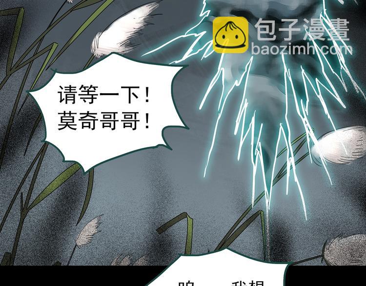 第225话 遗失的记忆（九）22