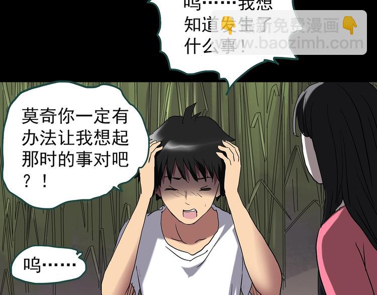 第225话 遗失的记忆（九）23