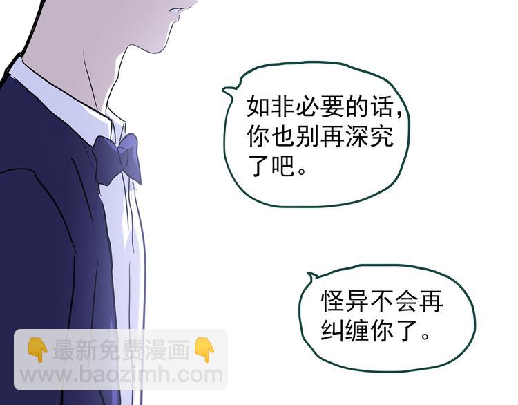 第225话 遗失的记忆（九）25