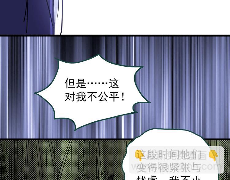 第225话 遗失的记忆（九）26