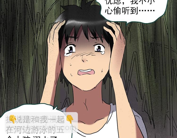 第225话 遗失的记忆（九）27