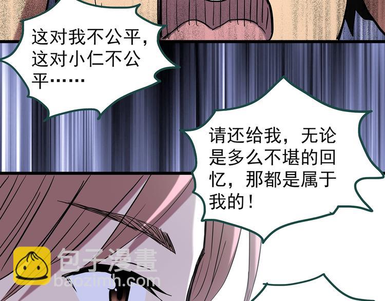 第225话 遗失的记忆（九）29
