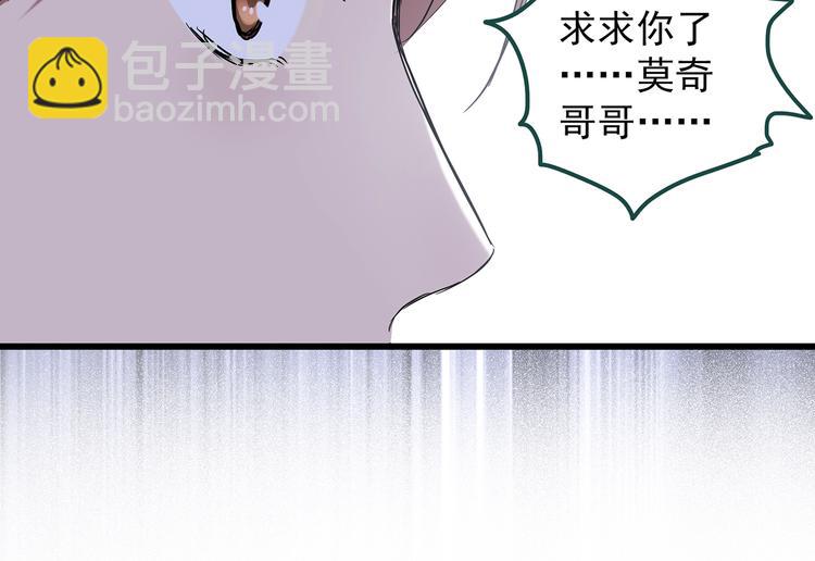 第225话 遗失的记忆（九）30