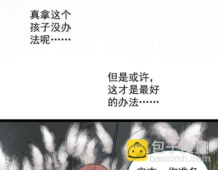 第225话 遗失的记忆（九）31