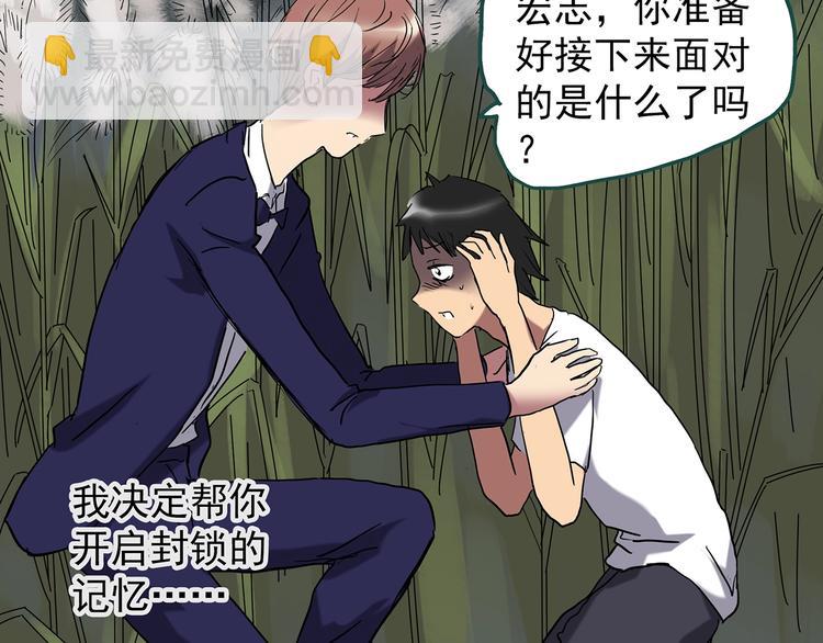 第225话 遗失的记忆（九）32