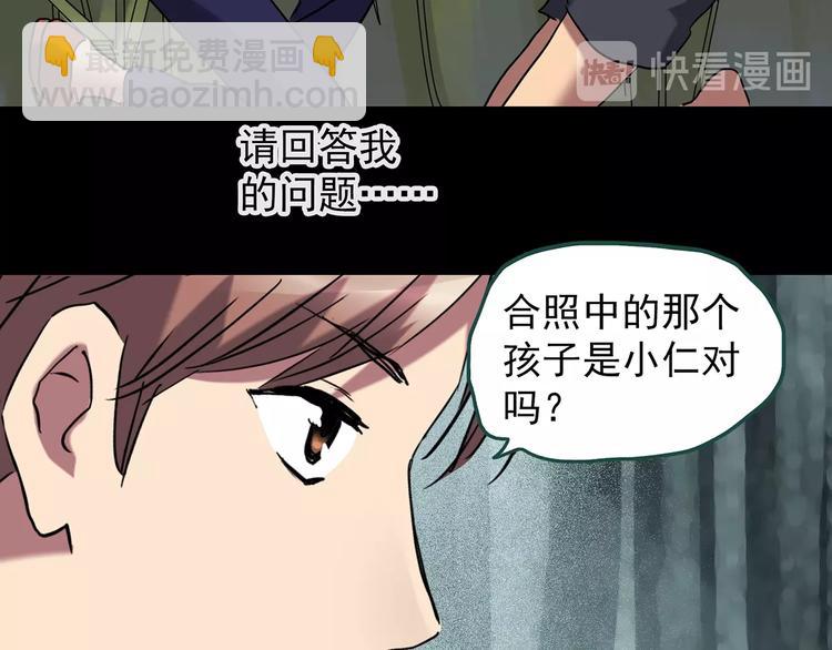第225话 遗失的记忆（九）33