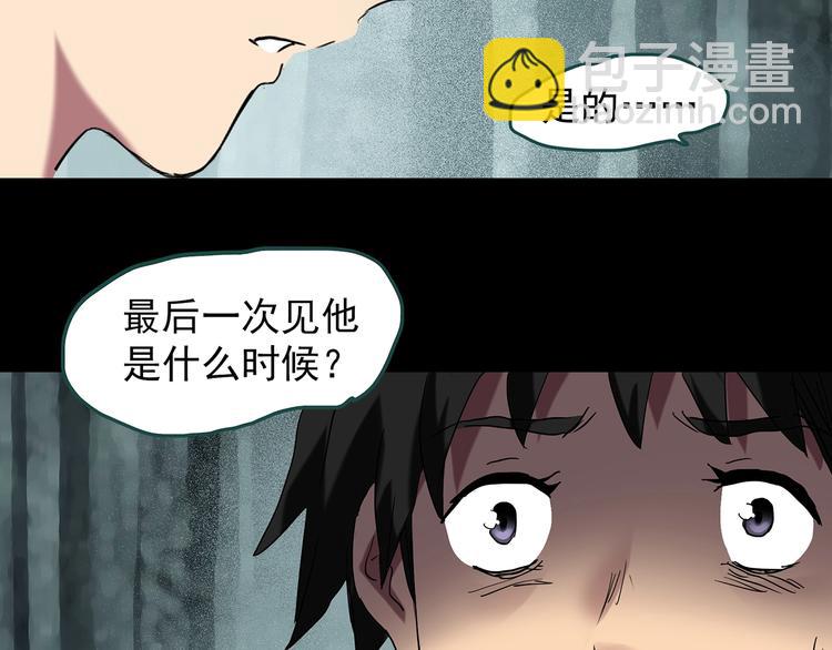 第225话 遗失的记忆（九）34
