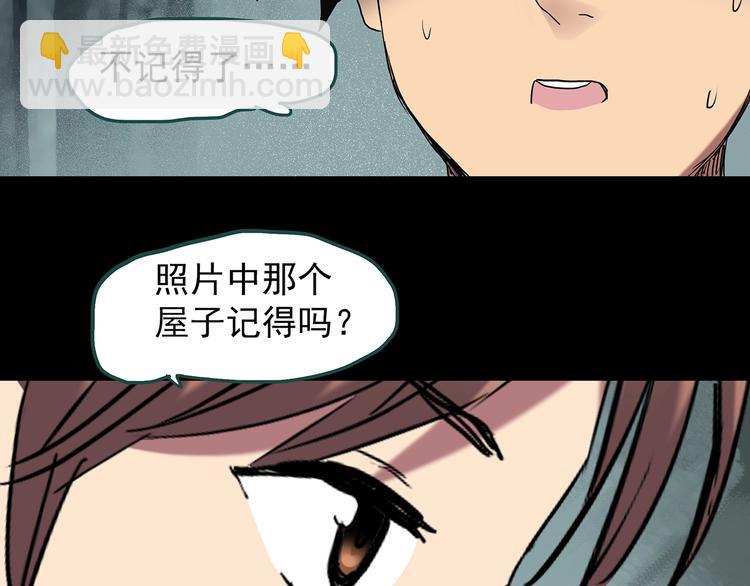 第225话 遗失的记忆（九）35