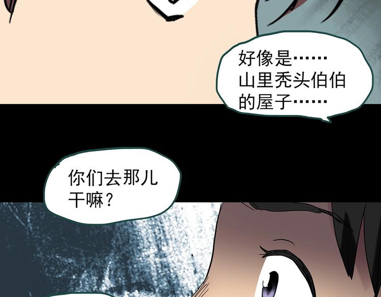 第225话 遗失的记忆（九）36