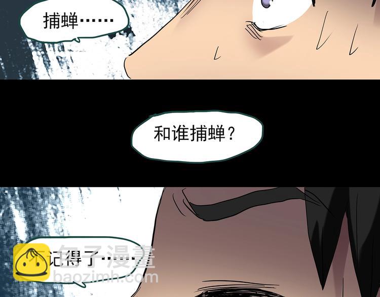 第225话 遗失的记忆（九）37