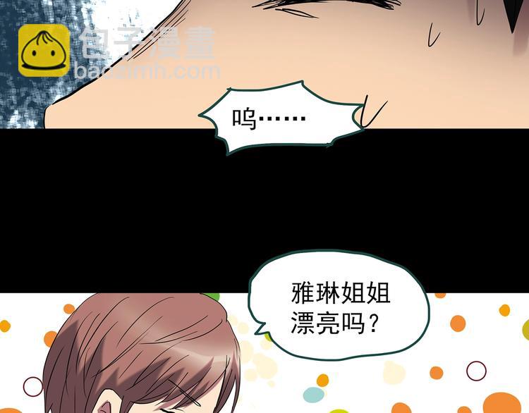 第225话 遗失的记忆（九）38