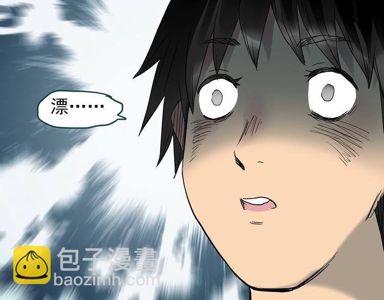 第225话 遗失的记忆（九）40