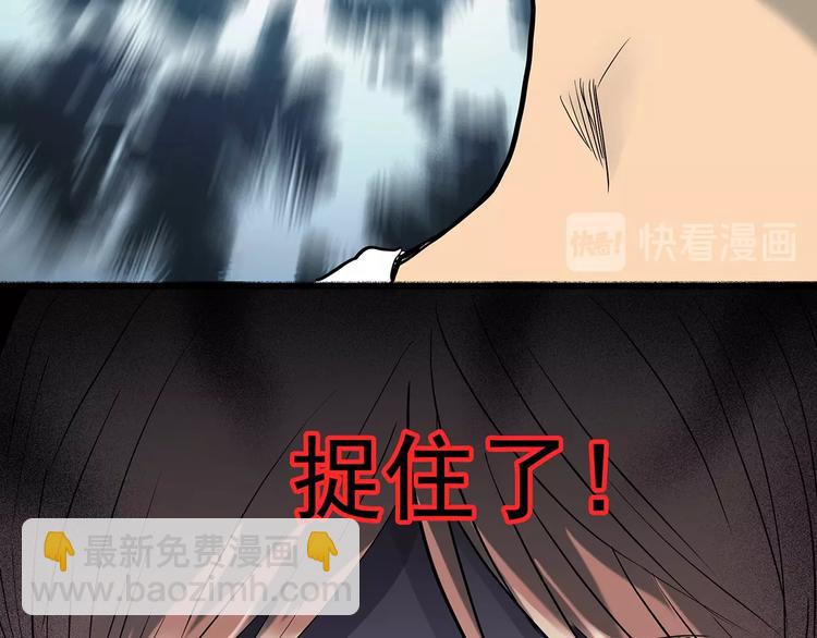 第225话 遗失的记忆（九）41