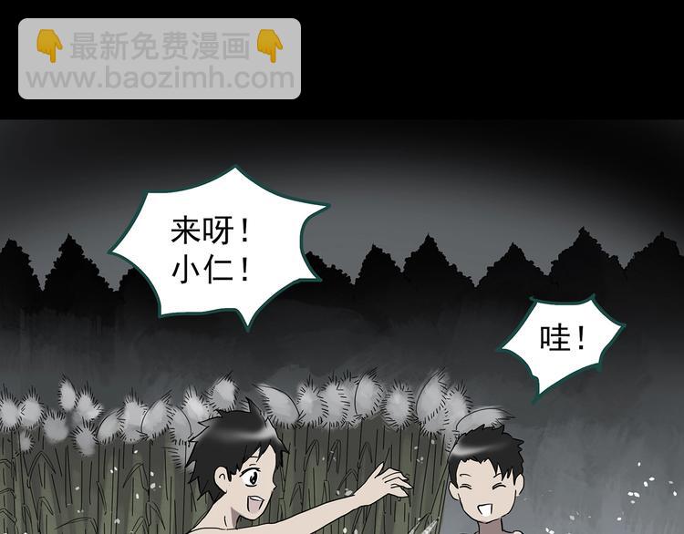 第225话 遗失的记忆（九）45