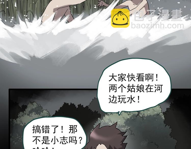 第225话 遗失的记忆（九）46