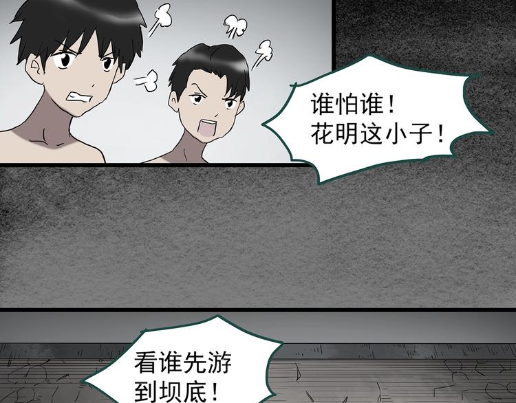 第225话 遗失的记忆（九）52