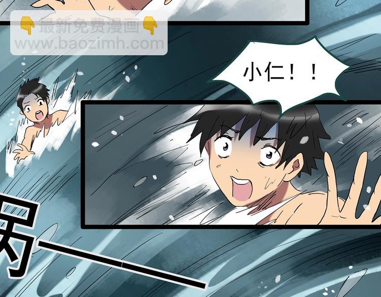 第225话 遗失的记忆（九）57