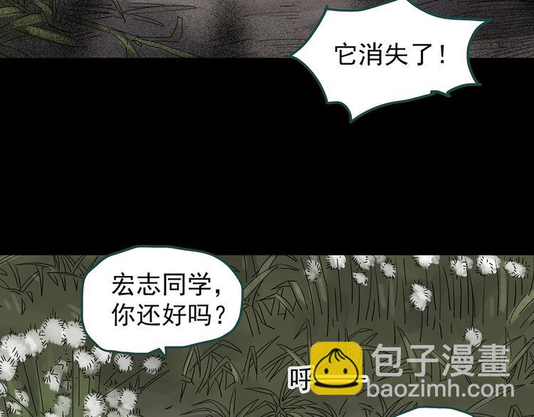 第225话 遗失的记忆（九）6