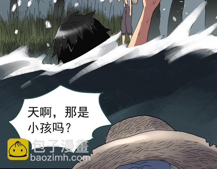 第225话 遗失的记忆（九）62