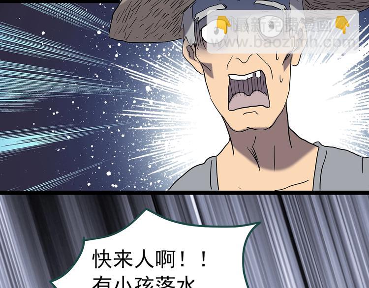 第225话 遗失的记忆（九）63