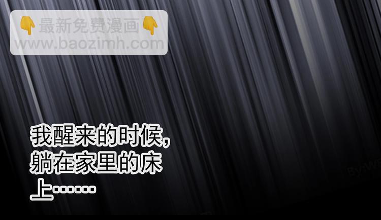 第225话 遗失的记忆（九）65