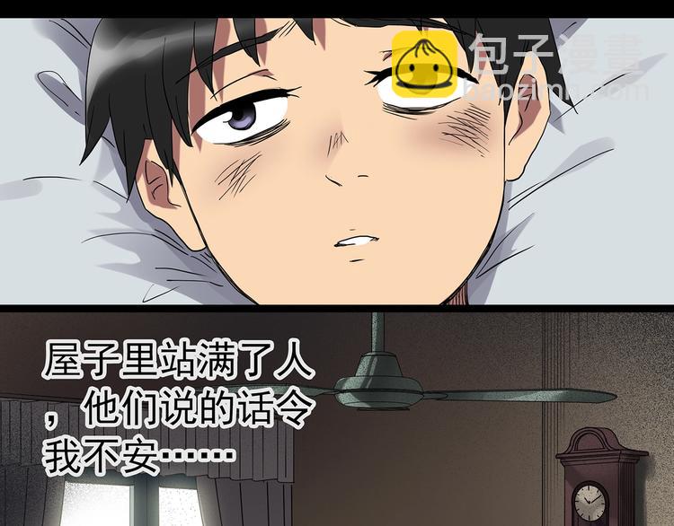 第225话 遗失的记忆（九）66