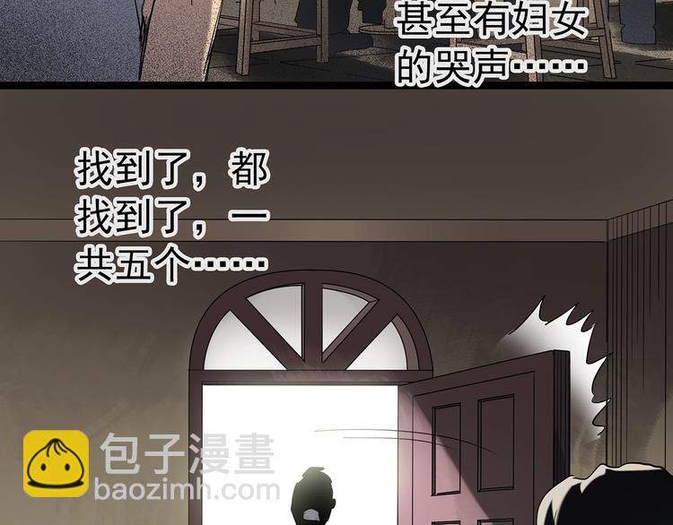 第225话 遗失的记忆（九）68