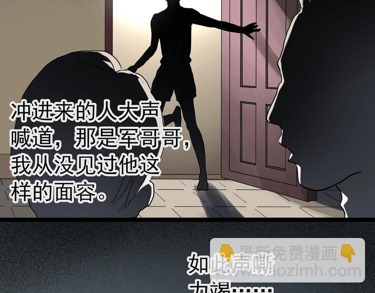 第225话 遗失的记忆（九）69
