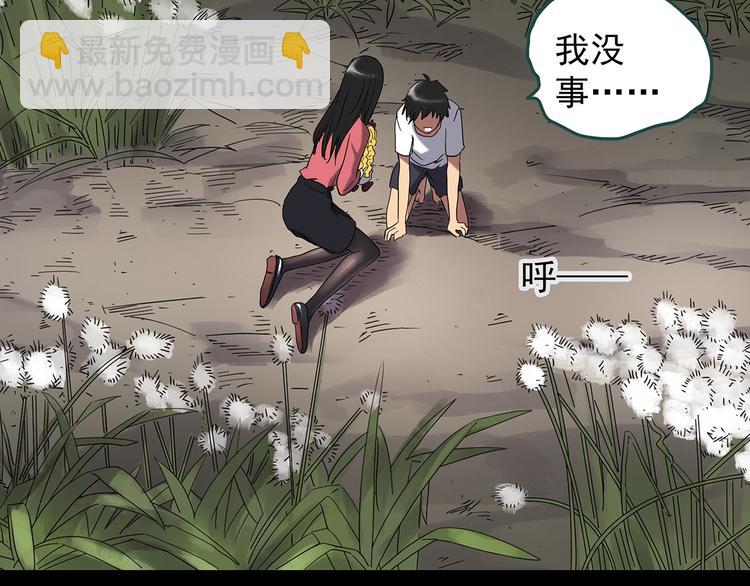 第225话 遗失的记忆（九）7