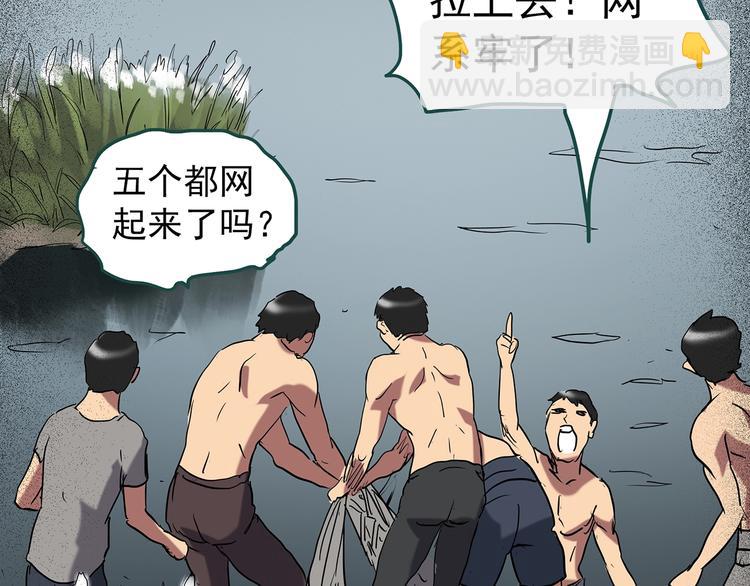 第225话 遗失的记忆（九）71