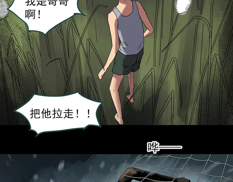 第225话 遗失的记忆（九）73