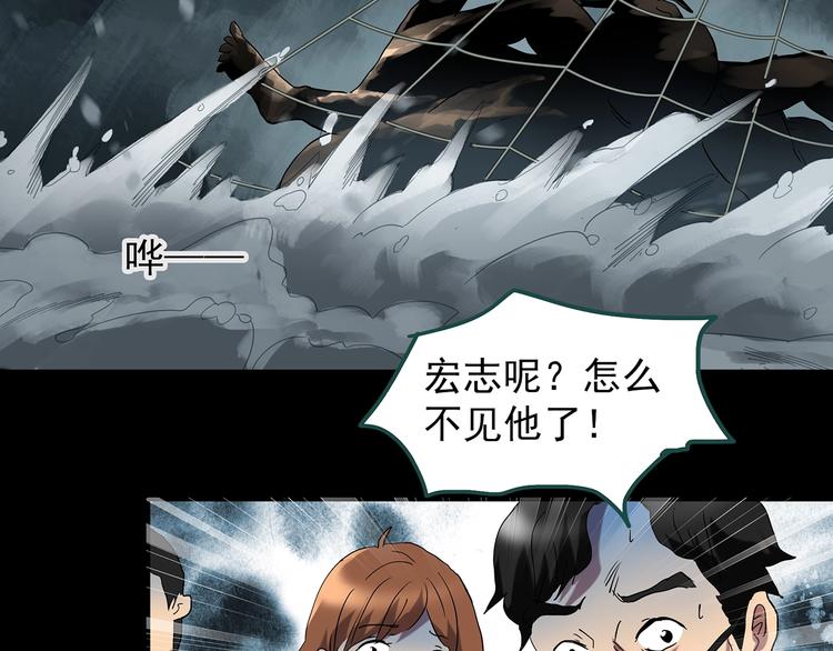 第225话 遗失的记忆（九）74