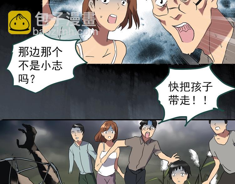 第225话 遗失的记忆（九）75