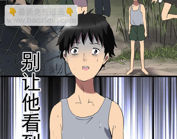 第225话 遗失的记忆（九）76