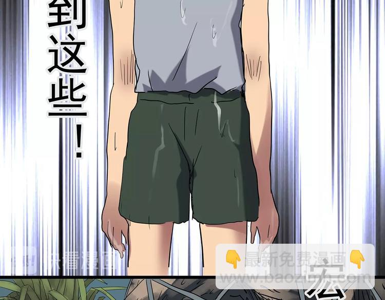 第225话 遗失的记忆（九）77