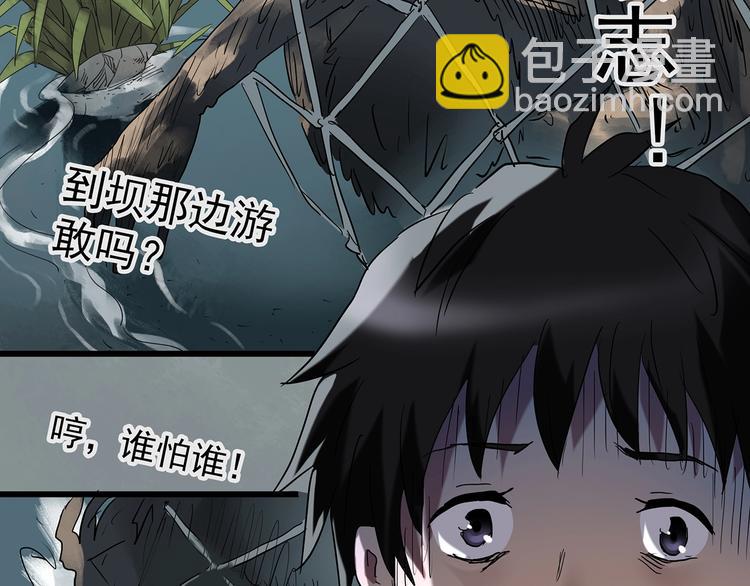 第225话 遗失的记忆（九）78