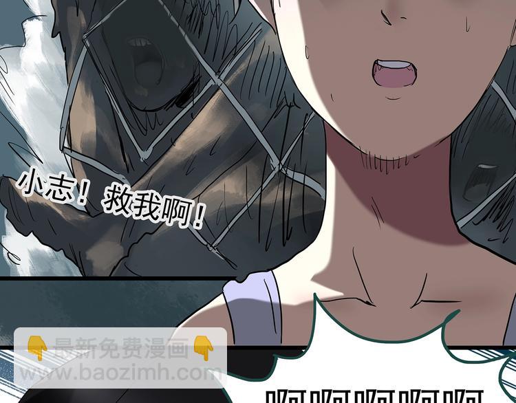 第225话 遗失的记忆（九）79
