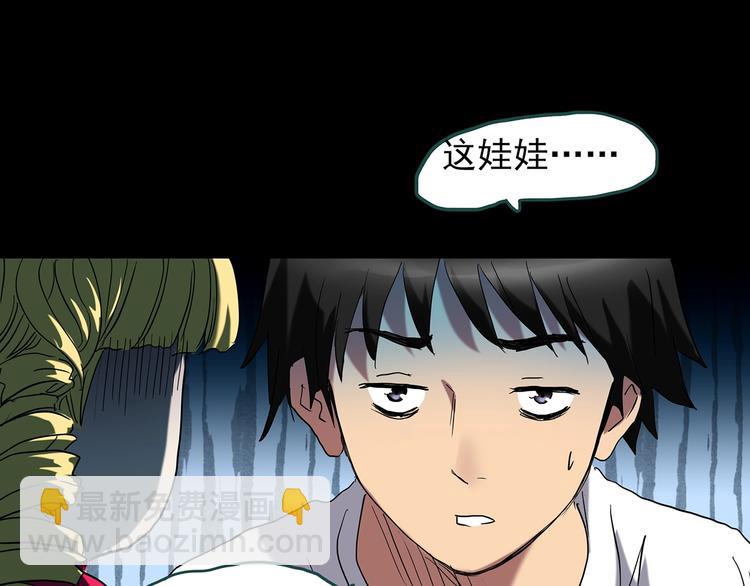 第225话 遗失的记忆（九）8