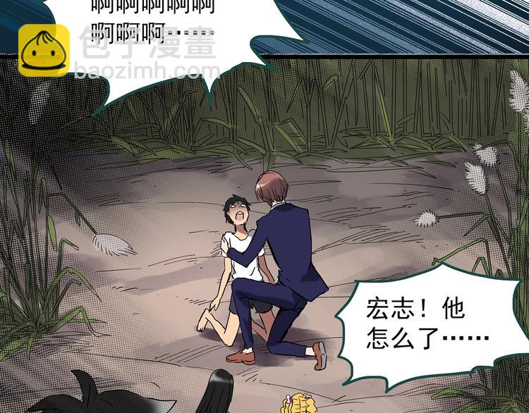 第225话 遗失的记忆（九）82