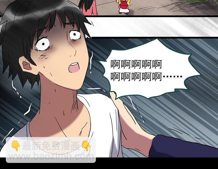 第225话 遗失的记忆（九）83