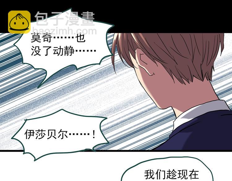 第225话 遗失的记忆（九）84