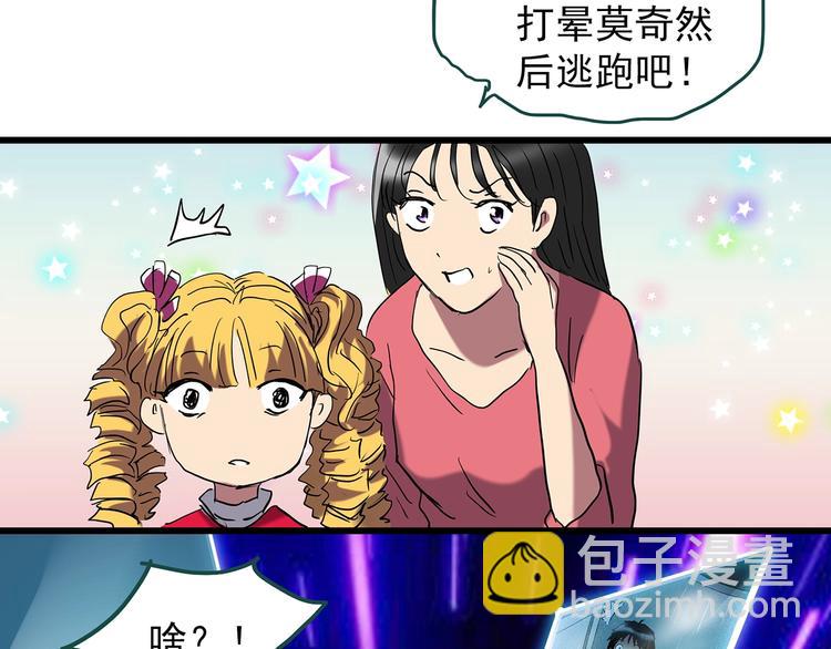 第225话 遗失的记忆（九）85