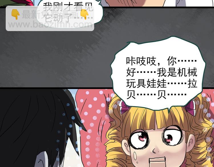 第225话 遗失的记忆（九）9