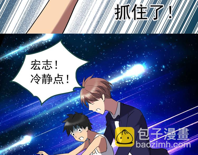 第225话 遗失的记忆（九）90