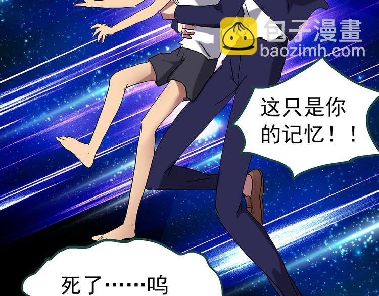 第225话 遗失的记忆（九）91
