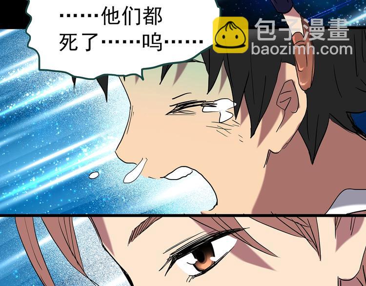 第225话 遗失的记忆（九）92