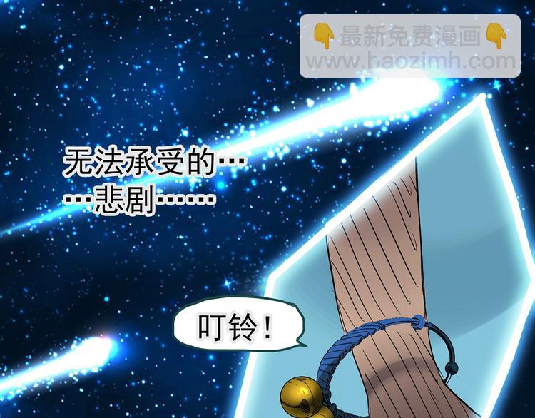 第225话 遗失的记忆（九）94