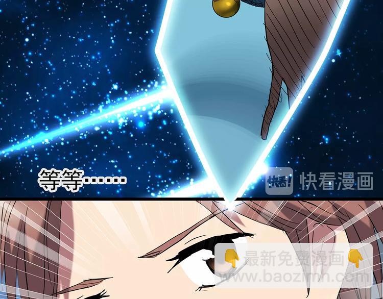 第225话 遗失的记忆（九）95